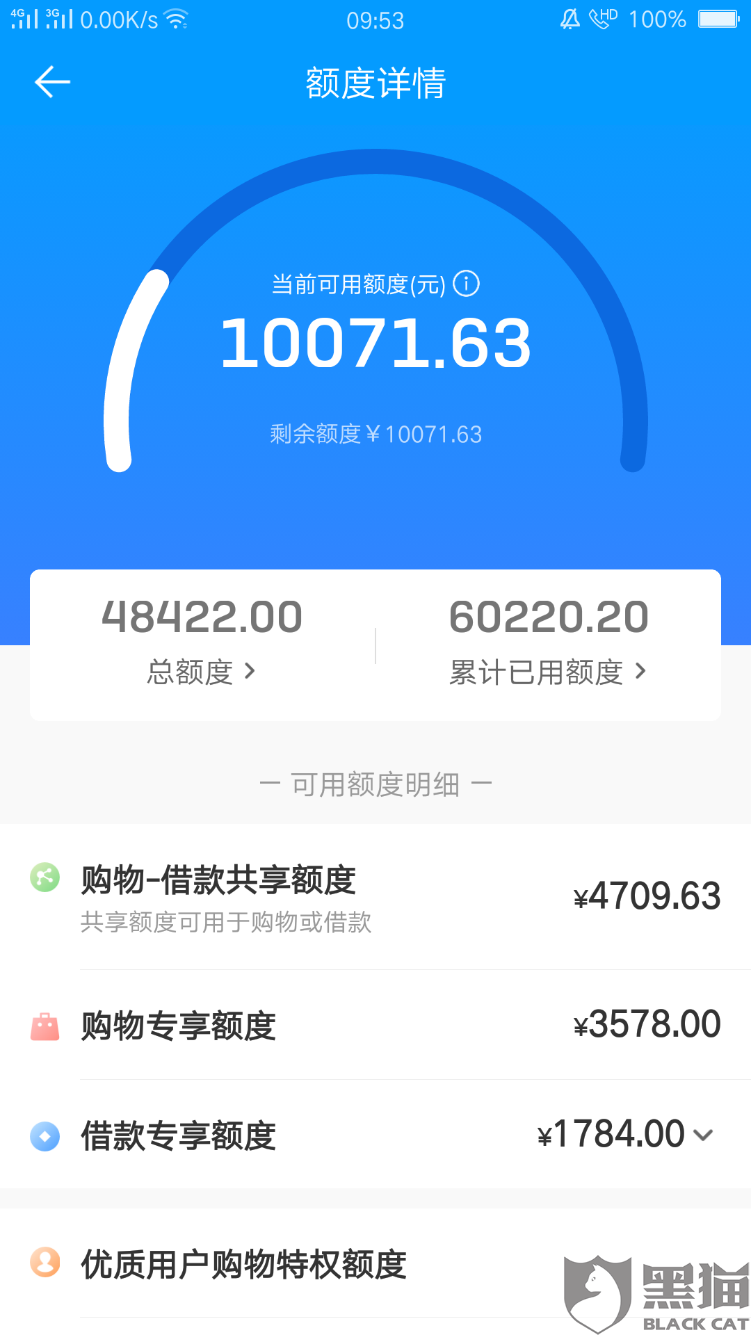 借呗逾期三年会怎么样，现在说要上门，会坐牢吗，会被起诉吗？
