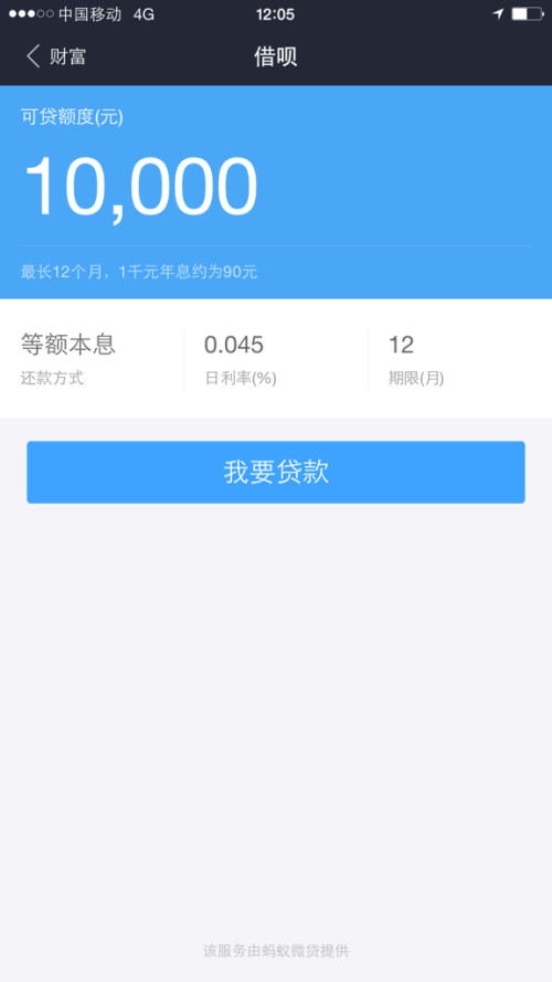 借呗逾期3年会被起诉吗，借呗80000逾期2年亲身经历，借呗可以协商只还本金吗，借呗欠3万多久会起诉