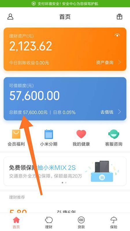 借呗逾期3年会被起诉吗，借呗80000逾期2年亲身经历，借呗可以协商只还本金吗，借呗欠3万多久会起诉
