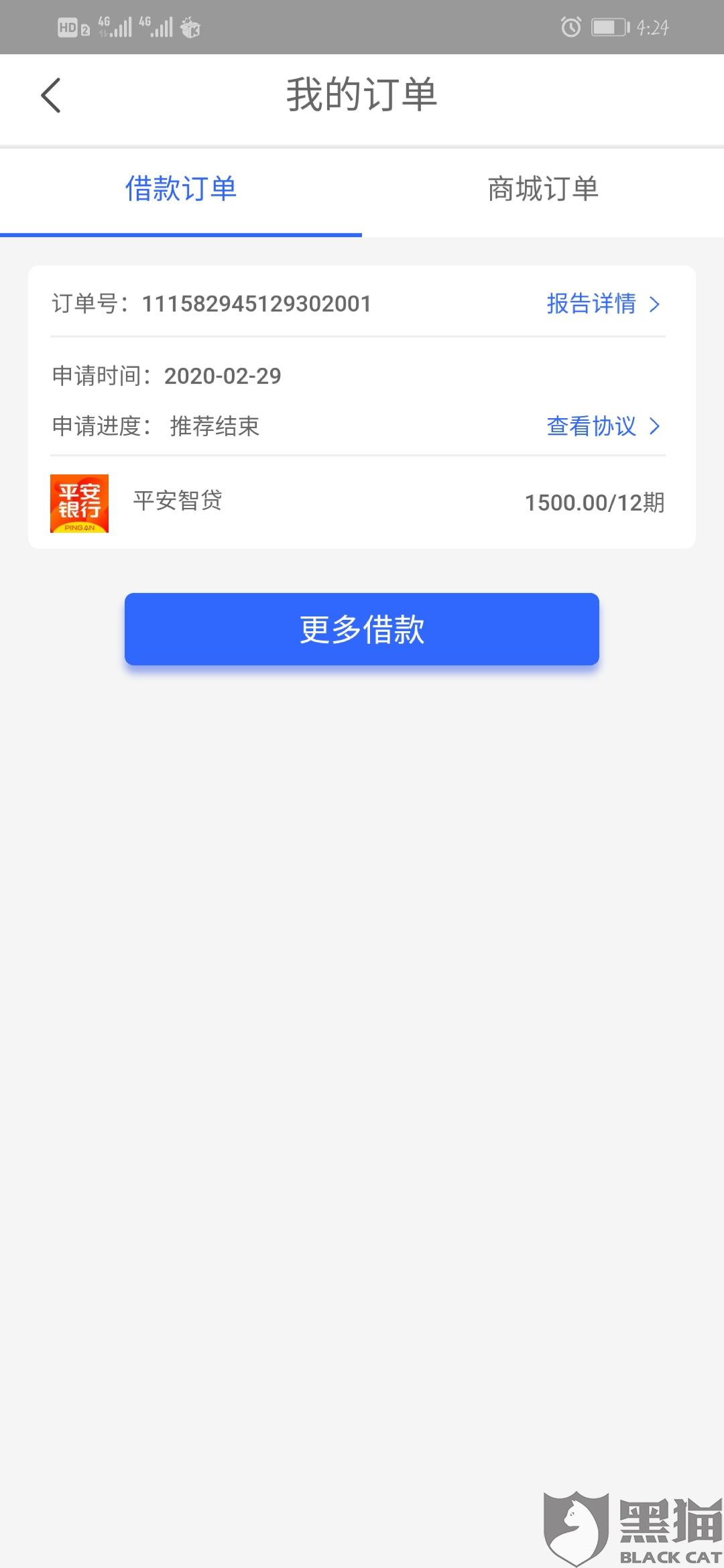 借呗逾期3年会被起诉吗，借呗80000逾期2年亲身经历，借呗可以协商只还本金吗，借呗欠3万多久会起诉
