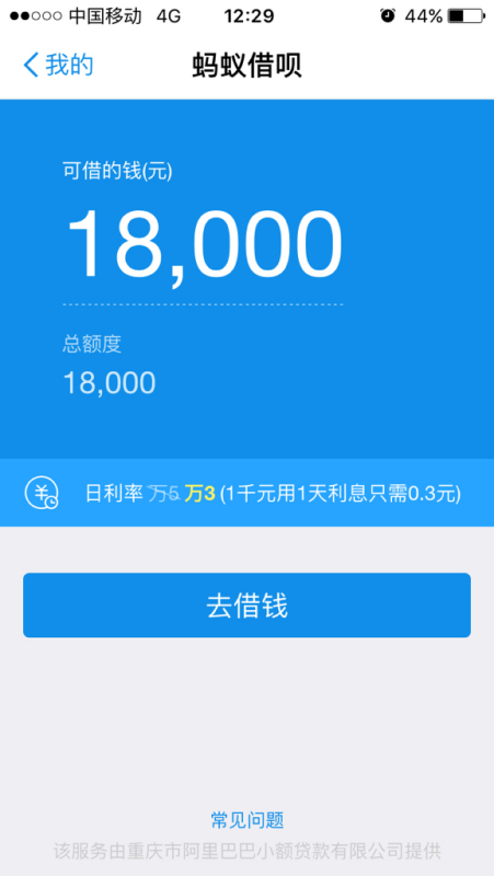 借呗逾期3年会被起诉吗，借呗80000逾期2年亲身经历，借呗可以协商只还本金吗，借呗欠3万多久会起诉