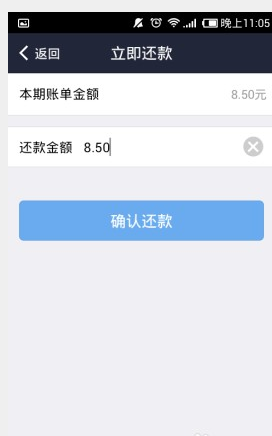 支付宝逾期3年打电话到我老公手机上怎么办？