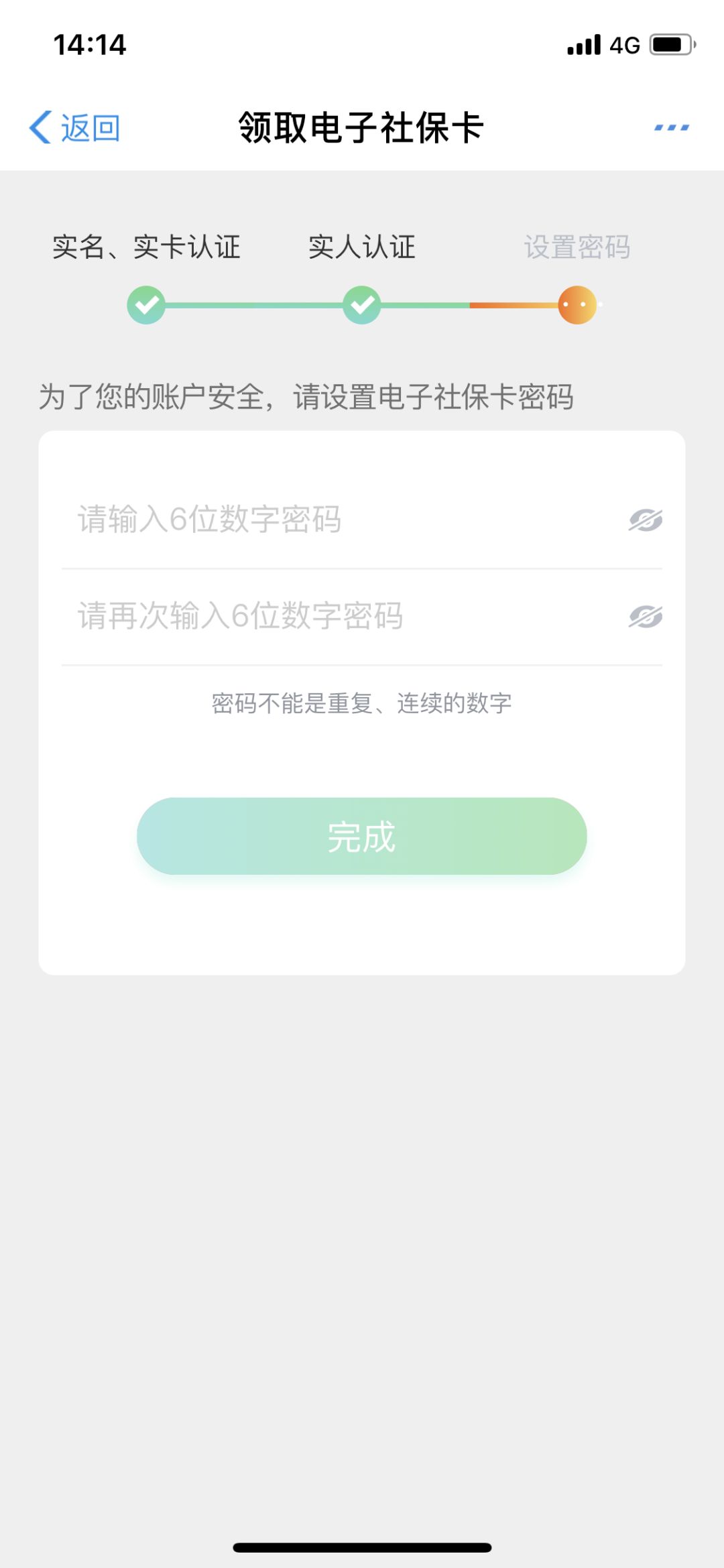 支付宝逾期会联系家里人吗，怎么办？安全吗？