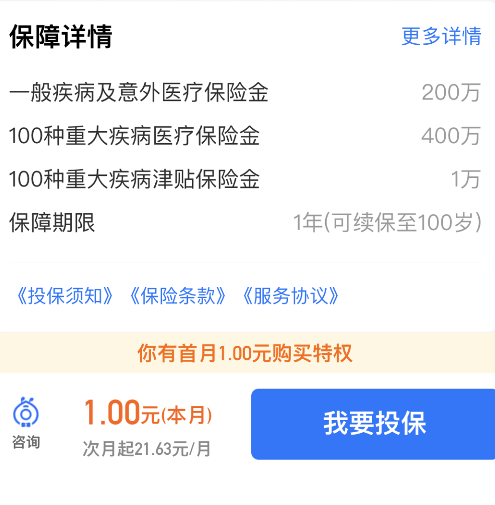 支付宝逾期会联系家里人吗，怎么办？安全吗？