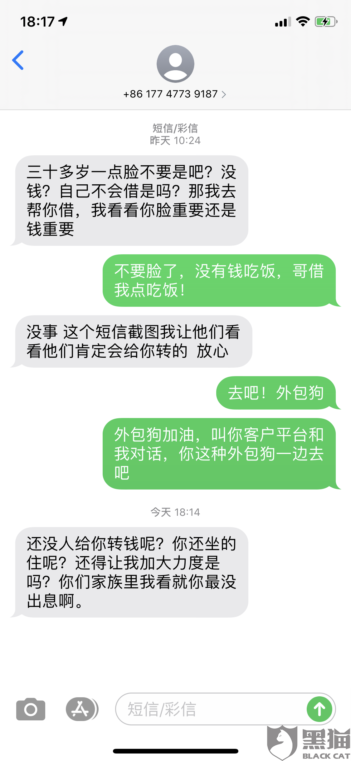 美团上借钱逾期了可以先慢慢的还一点吗，安全吗？