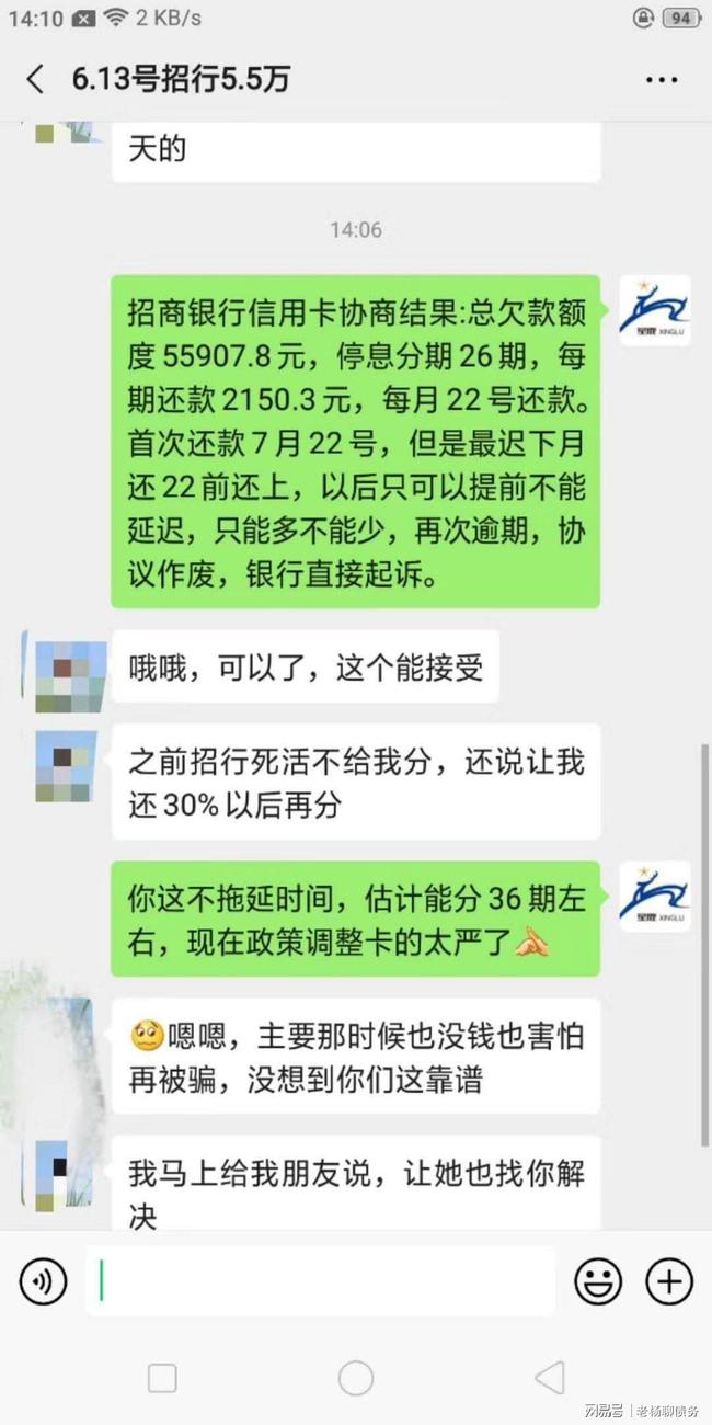 美团借钱逾期是否会产生违约金及解决方法