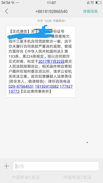 银行卡逾期四个月怎么办