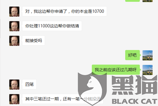 我银行贷款逾期四个月了，如何处理？