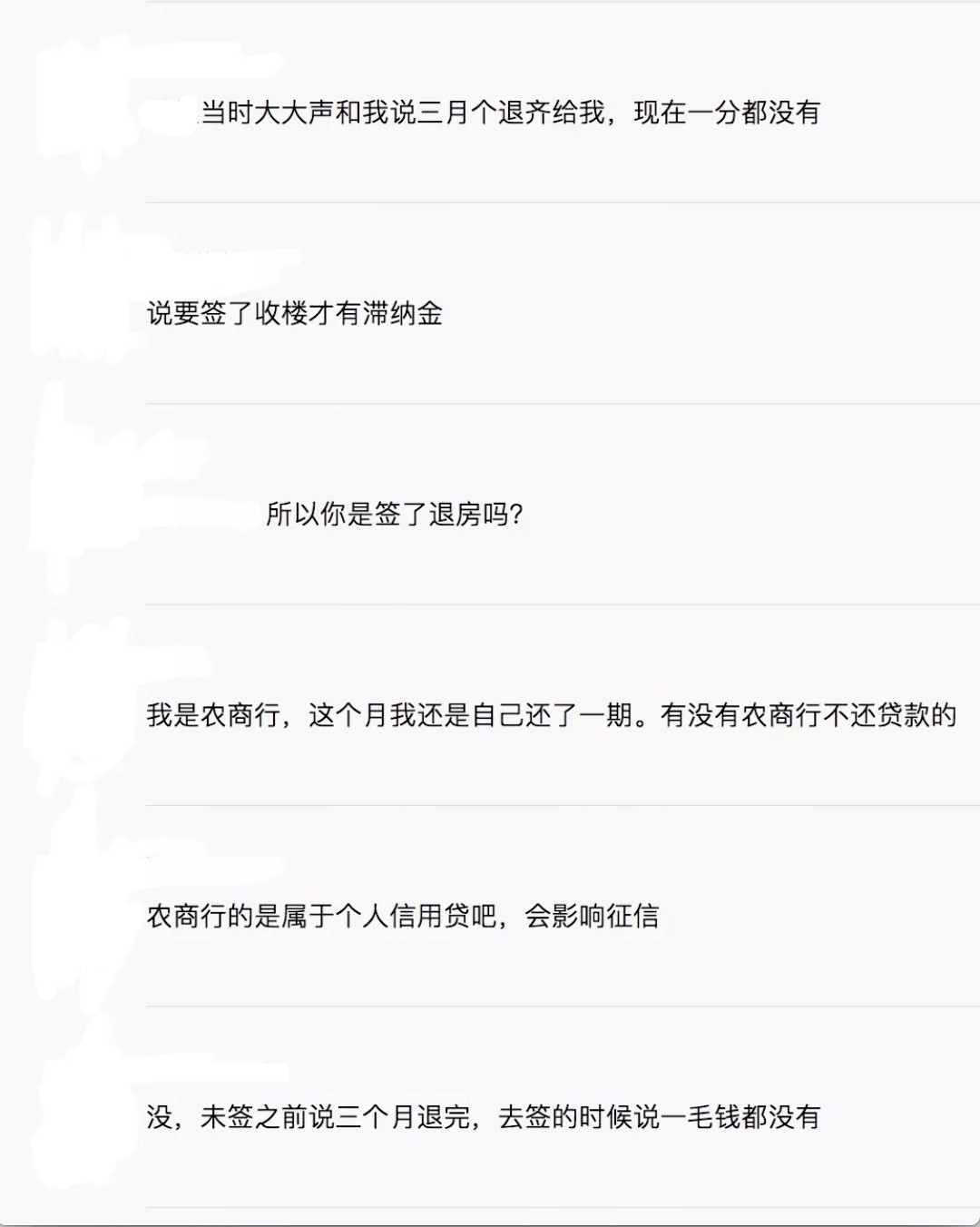 我银行贷款逾期四个月了，如何处理？