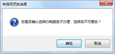 逾期升级处理方式是什么