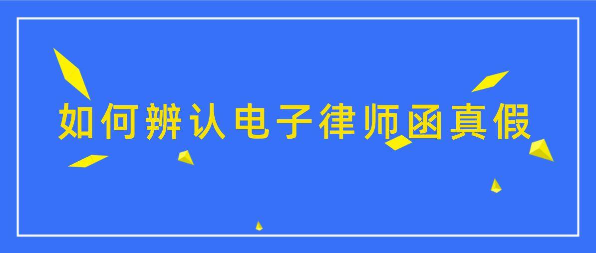 逾期升级处理方式是什么