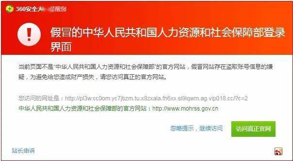 逾期升级处理方式是什么