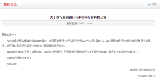 个人逾期和对公账户有关系吗知乎文章及视频