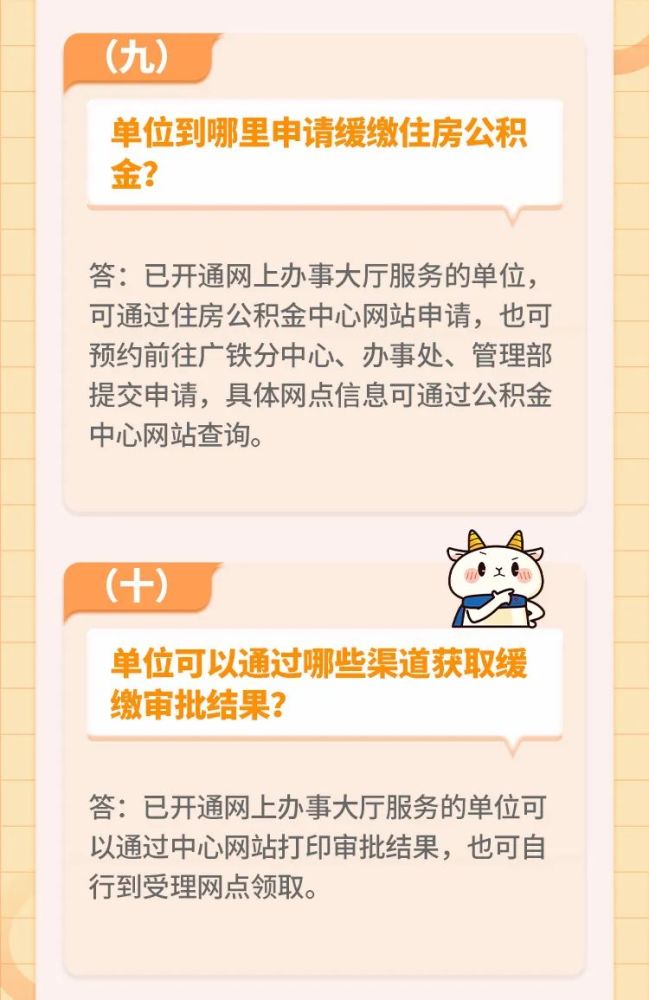 对公账户逾期对个人有影响吗，怎么办？