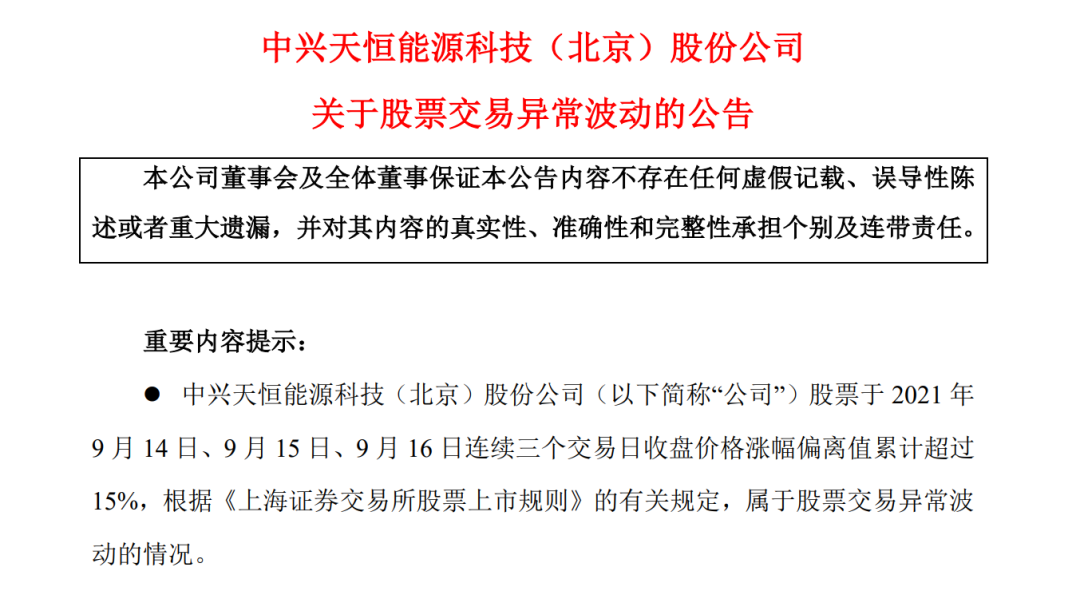 对公账户逾期对个人有影响吗，怎么办？