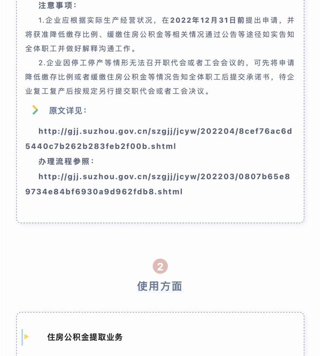 贷款逾期对公账户还款安全吗？