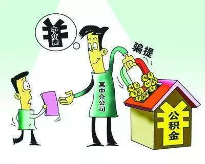 贷款逾期对公账户还款安全吗？