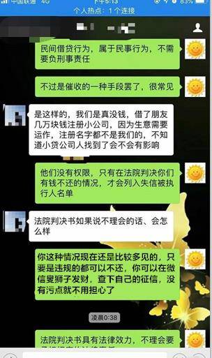 放心借逾期三个月被起诉的后果及电话短信