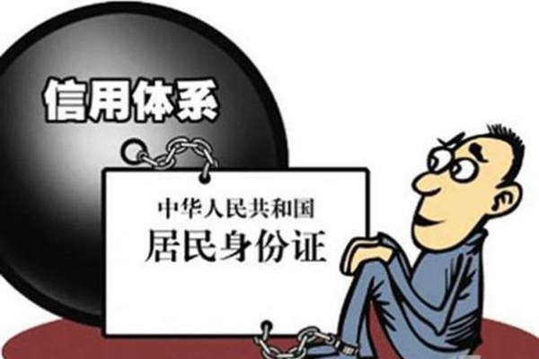 放心借逾期三个月会上征信吗，会有影响吗？