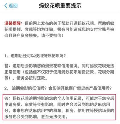 放心借逾期十几天：征信及实地取证影响分析