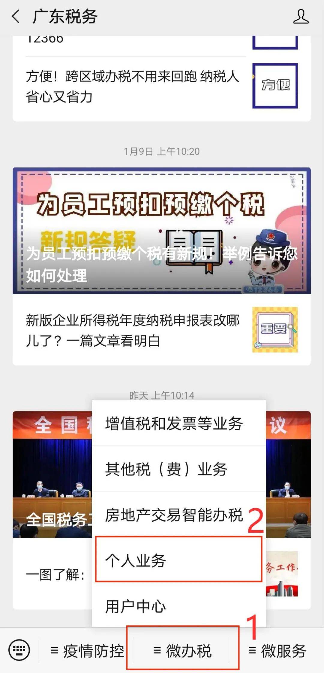美团逾期结通多久可以申请信用卡