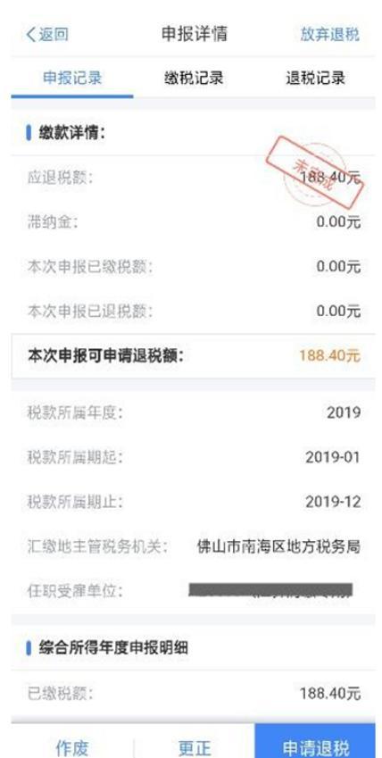 美团逾期结通多久可以申请信用卡