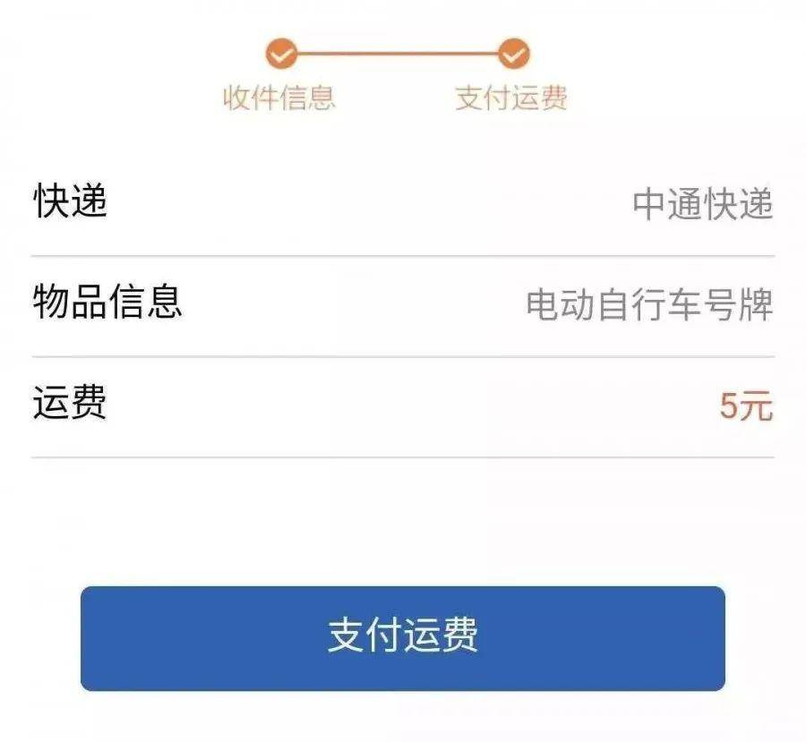 美团逾期结通多久可以申请期还款及恢复使用？