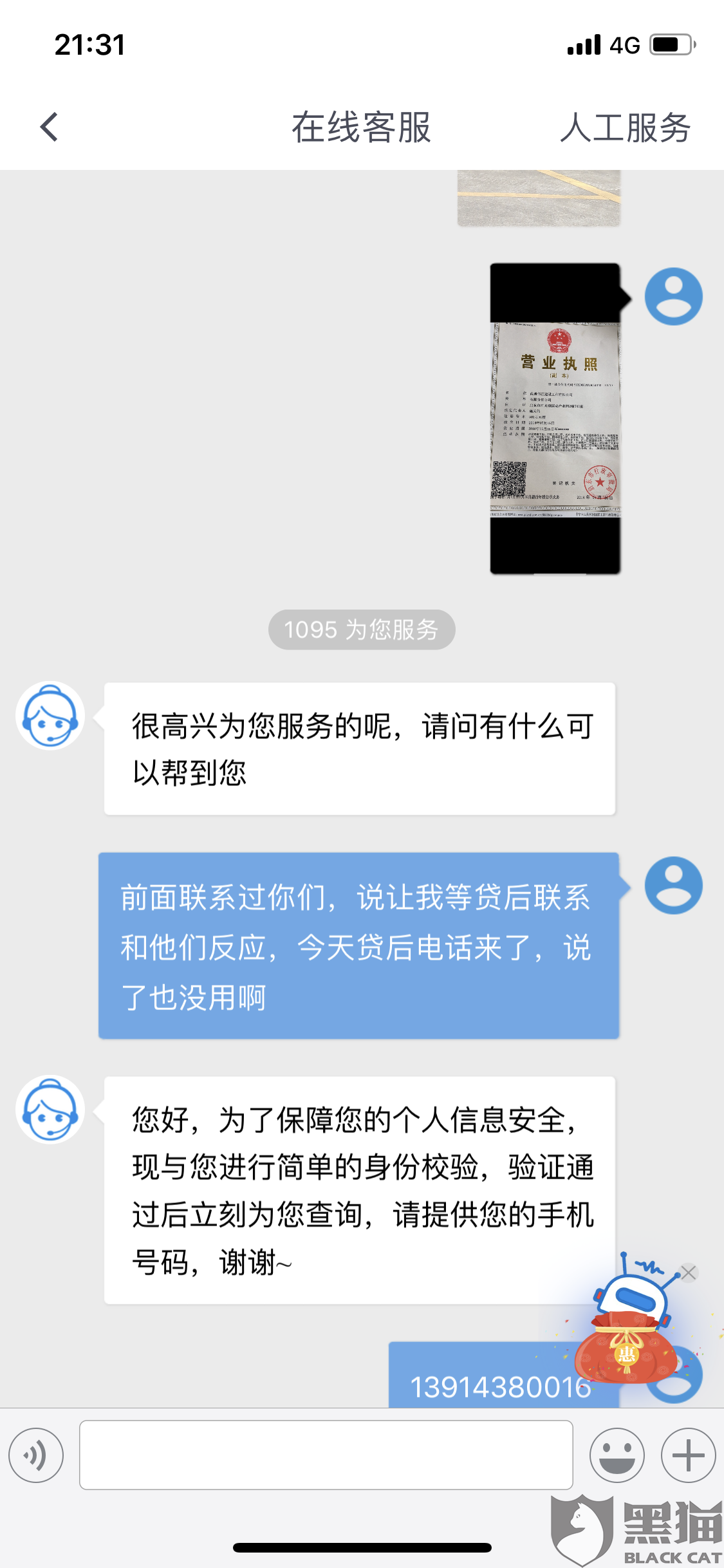 美团逾期多久会打电话给通讯录里的人？逾期没钱还怎么办？美团借8000一年没还会怎样？