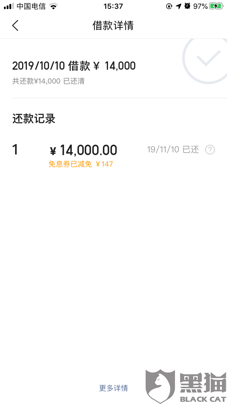 美团逾期多久给紧急联系人催收短信内容及相关时间电话情况