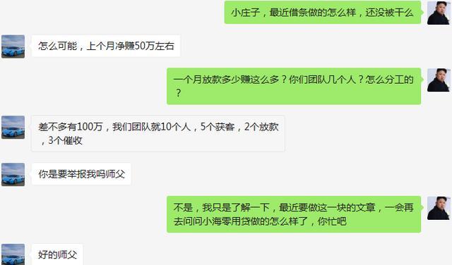 网贷逾期打电话要接吗，怎么回事？