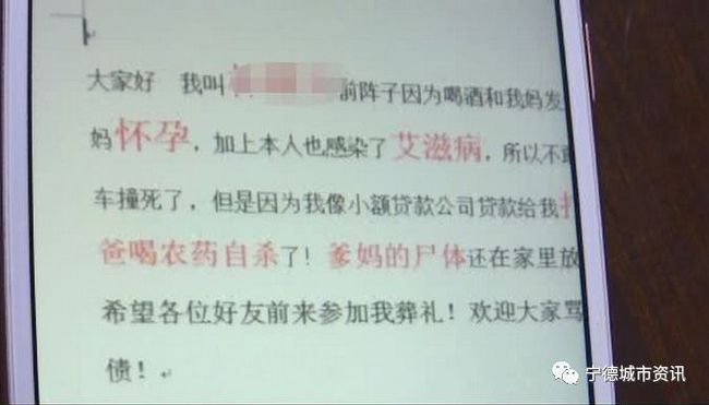 网贷逾期打电话要接吗，怎么回事？