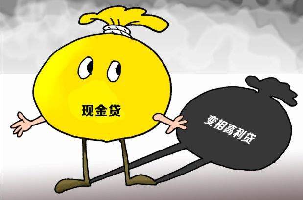 网贷逾期打电话要接吗，怎么回事？