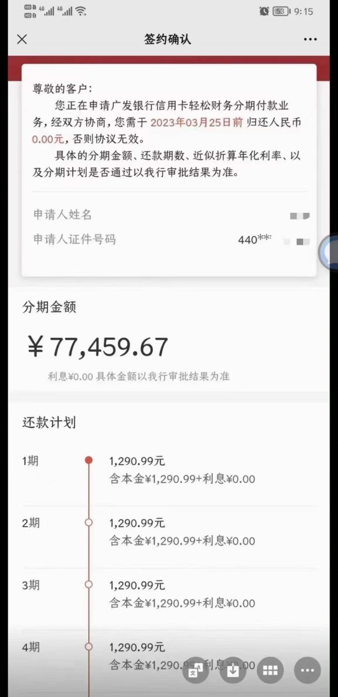 网贷逾期打电话要接吗，怎么回事？