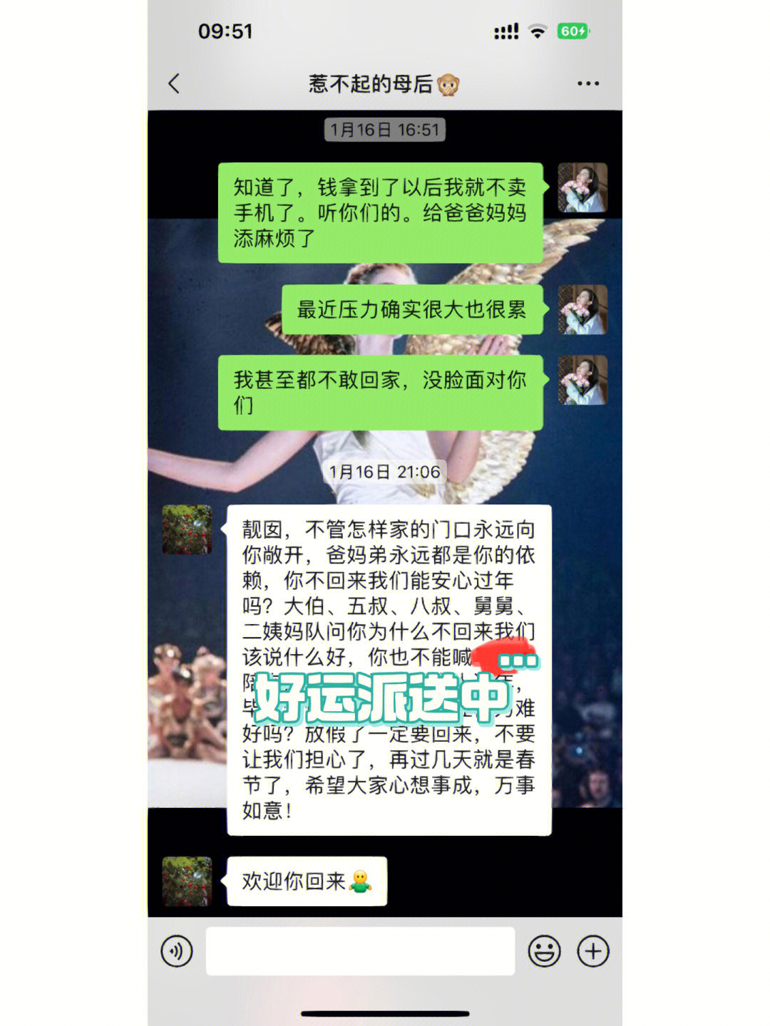 网贷逾期会打电话给谁
