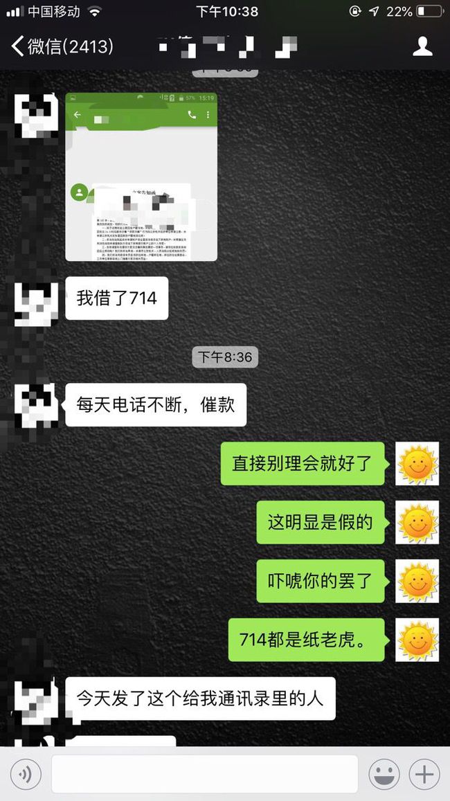 网贷逾期会打电话给谁