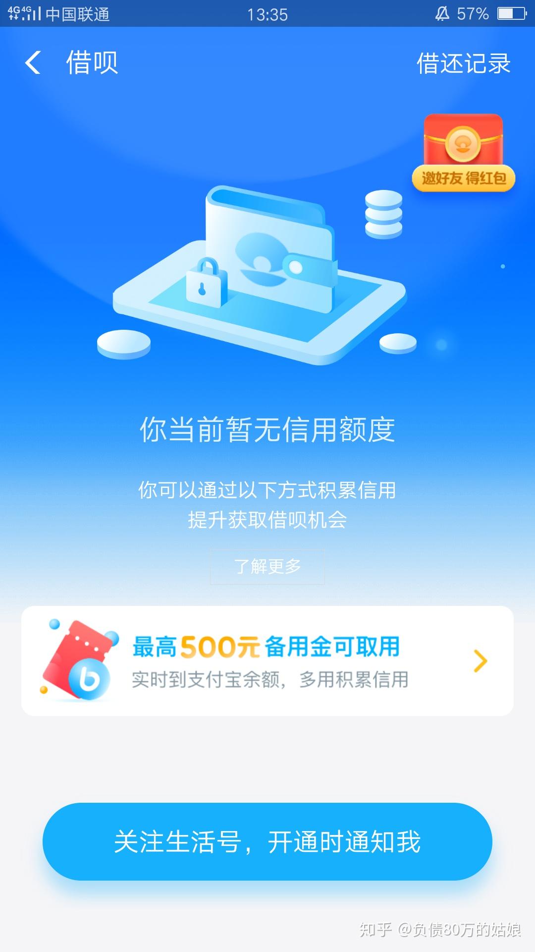 网贷逾期我主动打电话协商可以吗，怎么办？