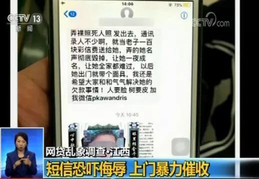 网贷逾期到底该不该接电话催收
