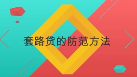 网贷逾期到底该不该接电话催收