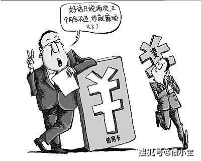 网贷逾期到底该不该接电话催收
