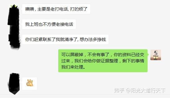 网贷逾期到底该不该接电话催收