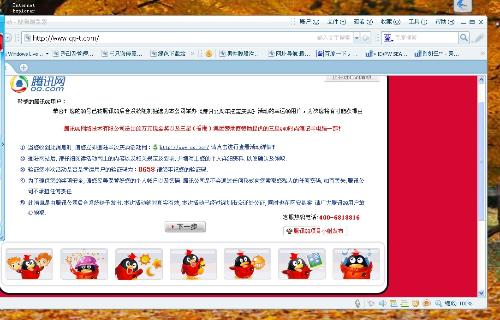 借呗10万块钱逾期六个月会罚息多少呢？