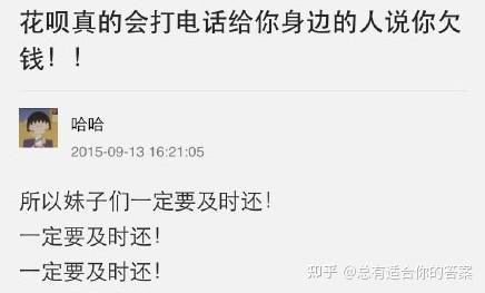 借呗10万逾期多少天会起诉，我已经还了2000多元