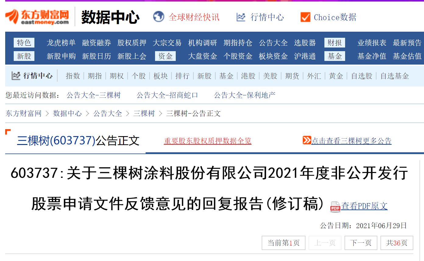 借呗欠10万元逾期三个月会被起诉吗？如何处理？