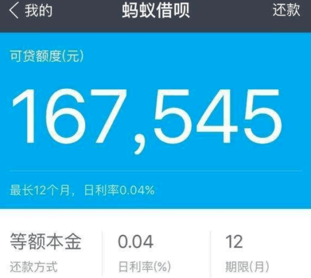 花呗借呗逾期几个月还款后多久解封银行卡及恢复额度时间