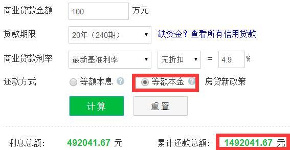 锦程二抵贷套路及处理方式
