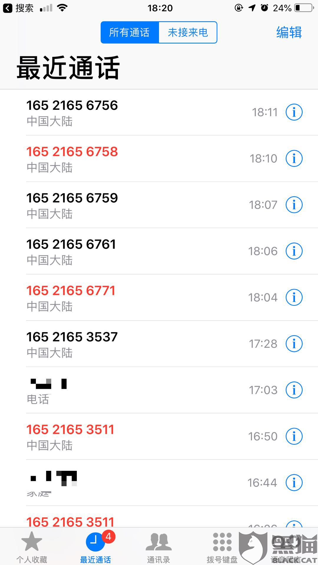 借呗当天不还算逾期吗，会怎么样？