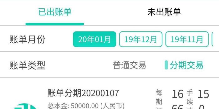 微粒贷逾期了还进去还可以正常使用吗？