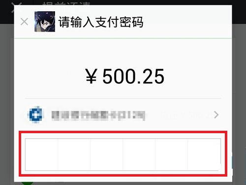 微粒贷逾期后还完，能继续借吗？