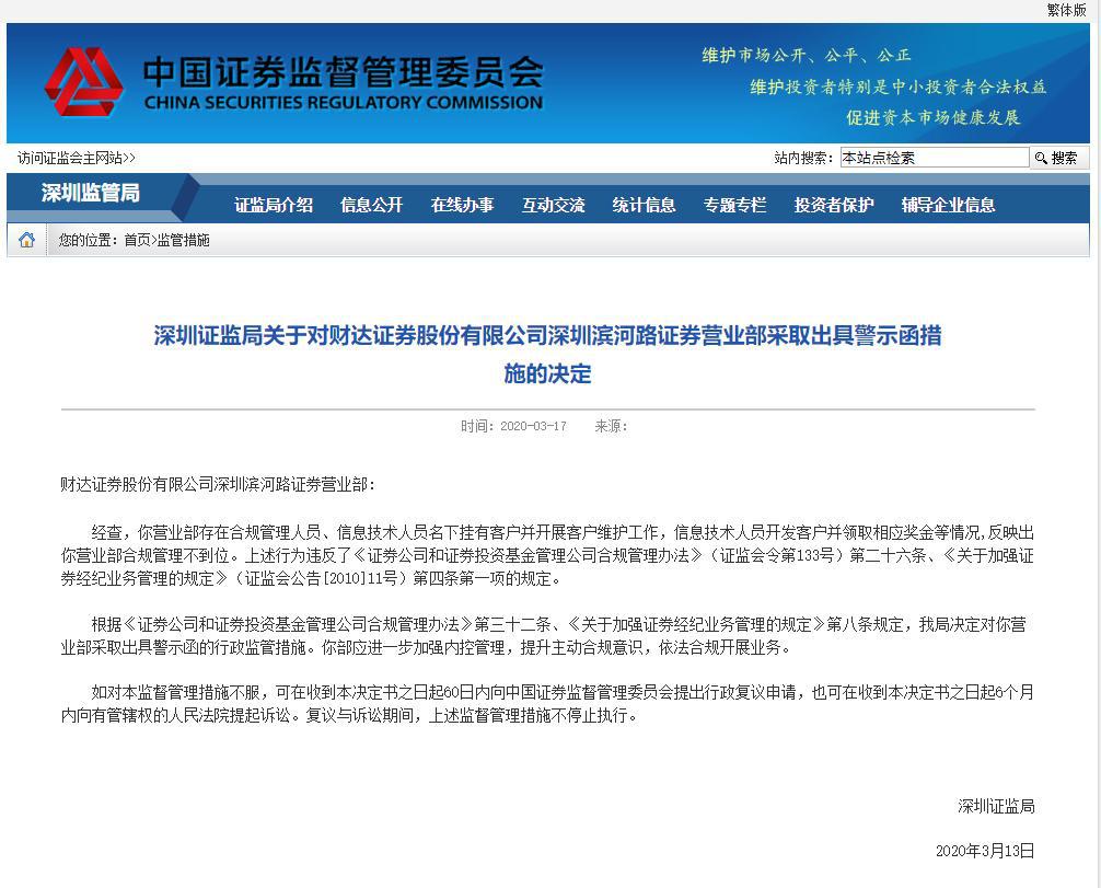两年内逾期八次如何处理？