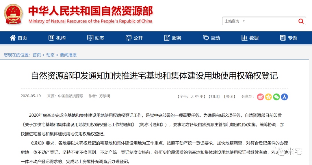两年内逾期八次如何处理？